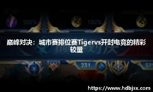 ng体育官网