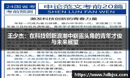 ng体育